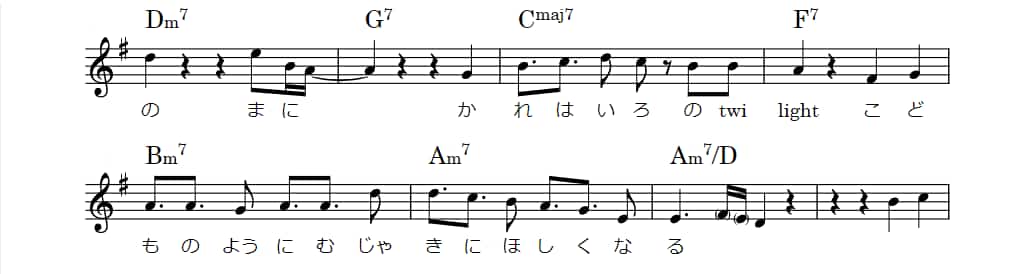 接吻(Bメロ楽譜)