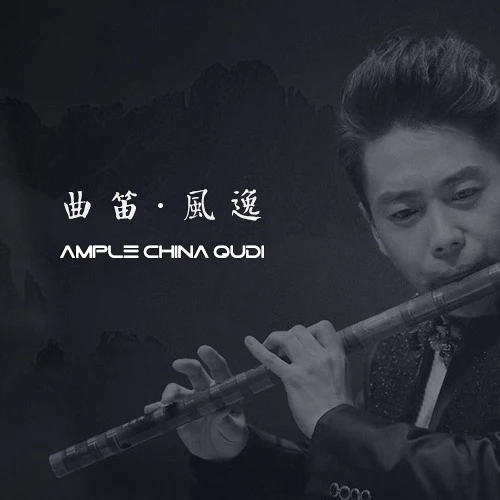 ample china qudi