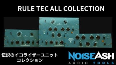 rule tec all collection