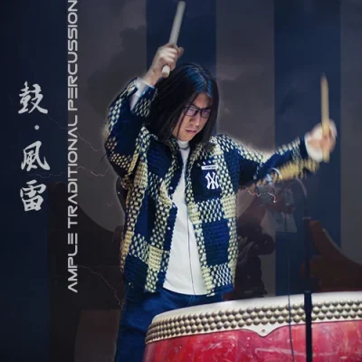 Ample China Traditional Percussion – ACTP