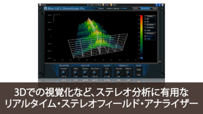 bluecat’sstereoscopepro