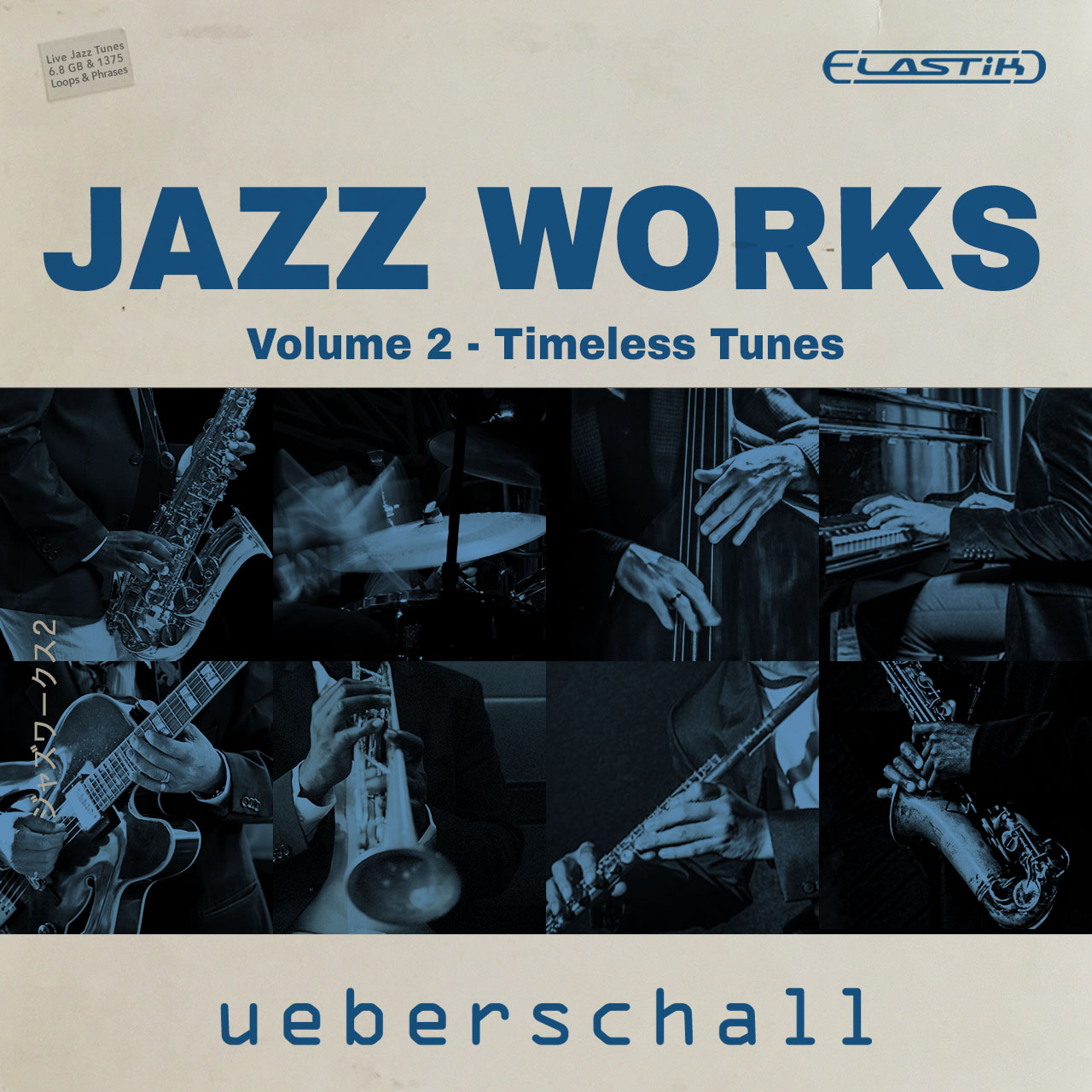 jazz works vol. 2