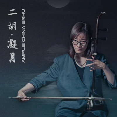 Ample China Erhu ACEH