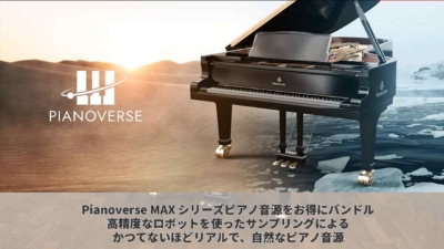 pianoverse max