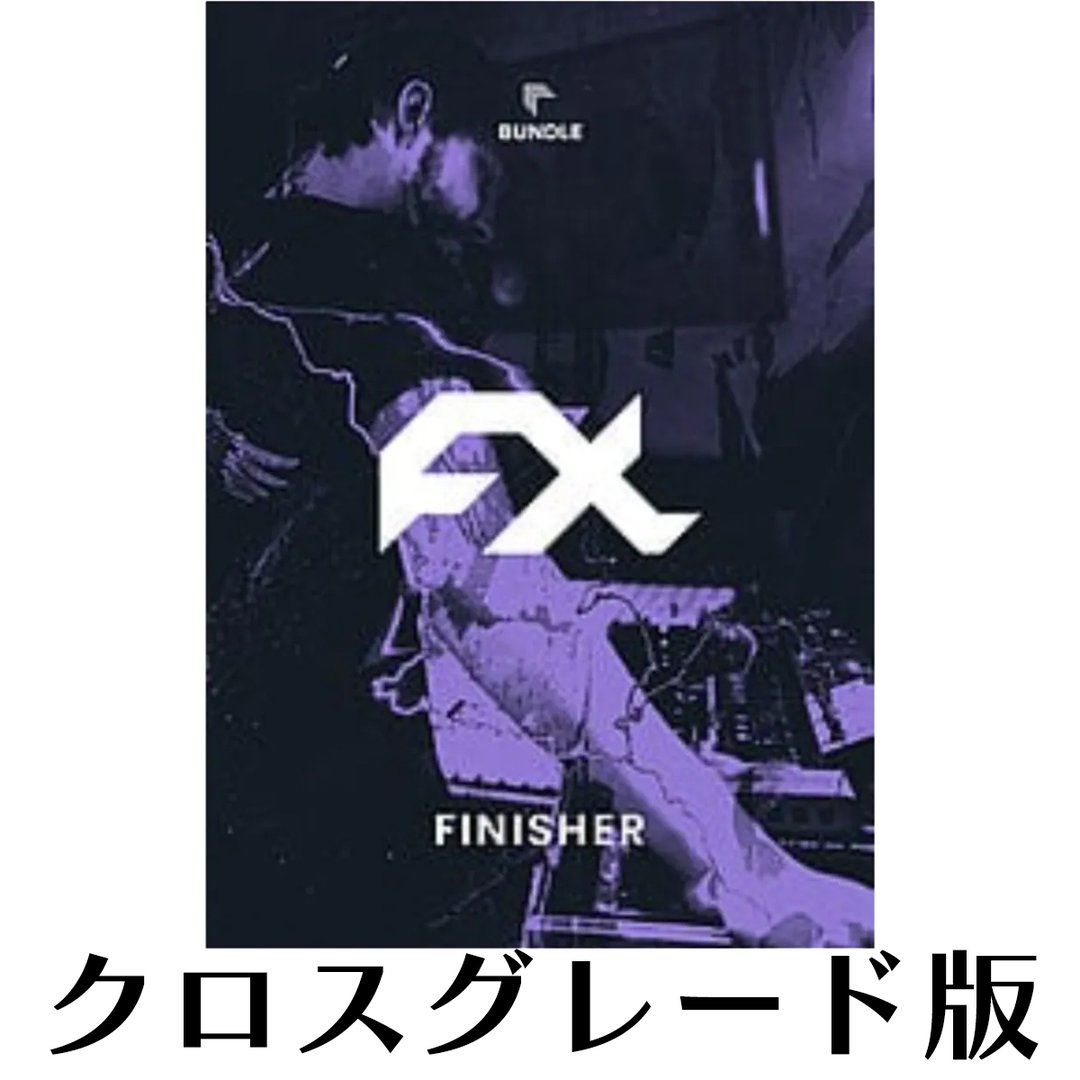Finisher Bundle ロイヤリティ